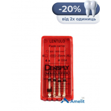 Інструмент машинний Lentulo  №1-4, 25 мм (Dentsply Sirona), 4 шт./пак.